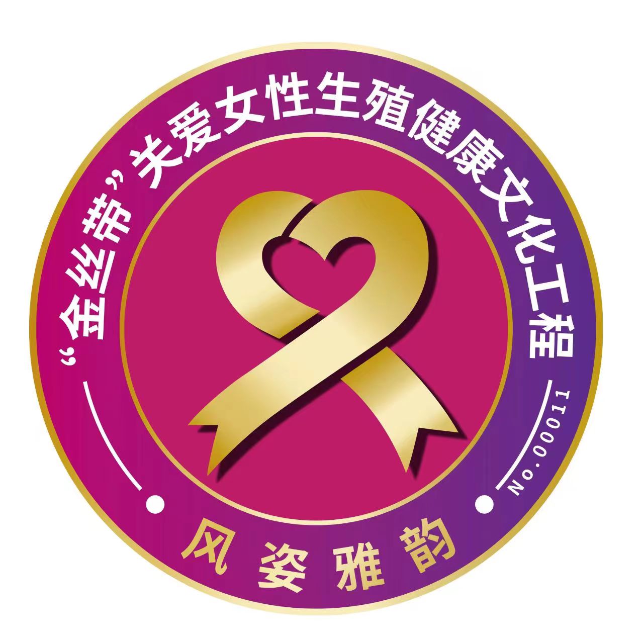 微信图片_20250218184747.jpg