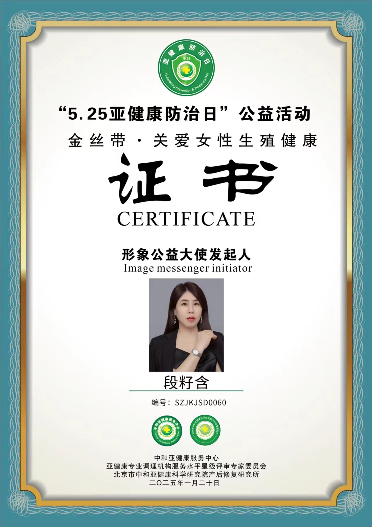 微信图片_20250218184734.jpg